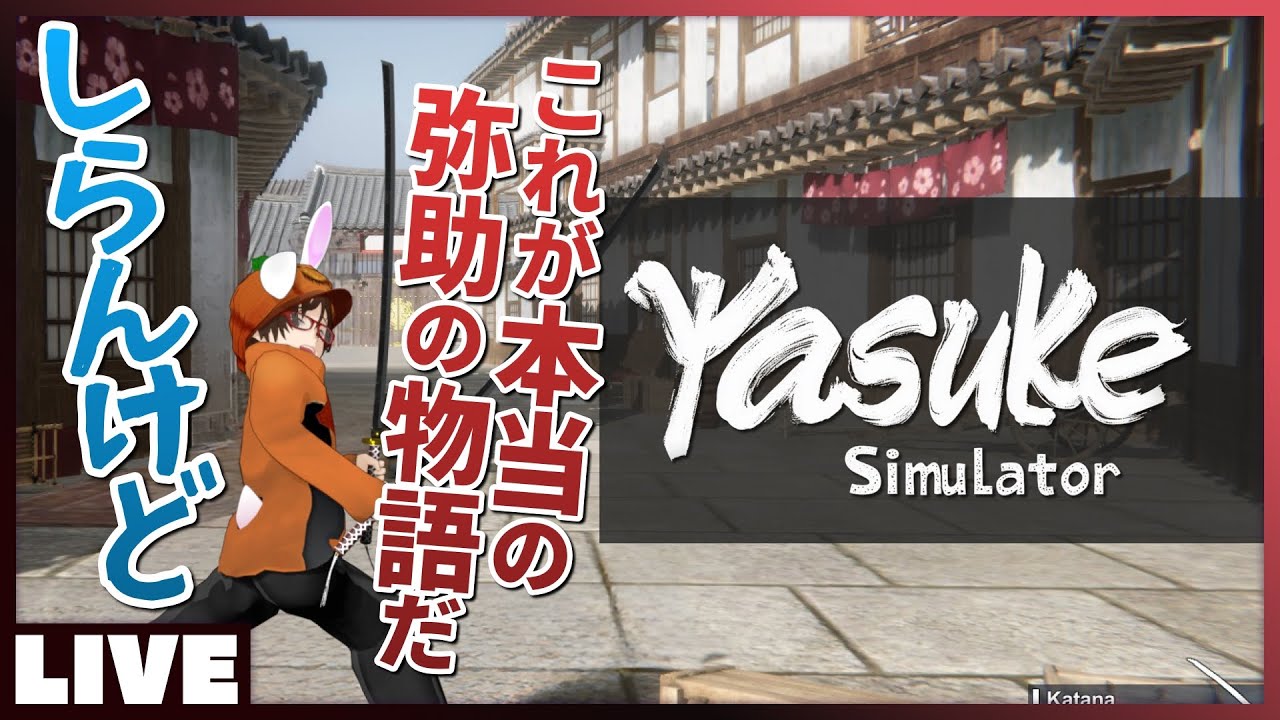 配信サムネイル